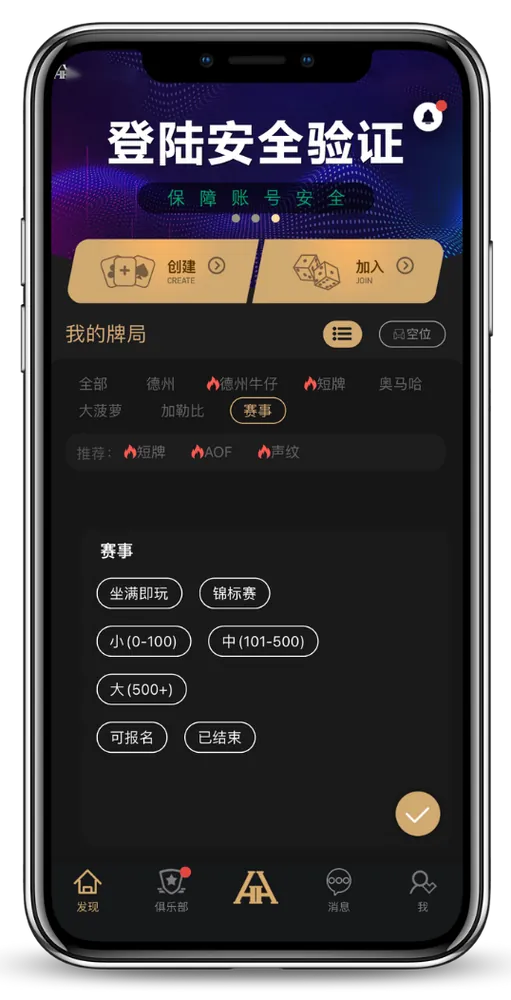 HHpoker客户微信